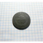 5 копеек 1872
