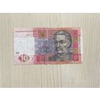 Украина, 10 гривен 2015 ХЗ