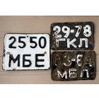 Номерные знаки. СССР. Мото (3 шт.).