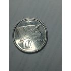 Гана 10 песев 2007 года .