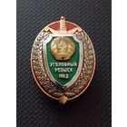 Уголовный розыск МВД