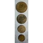 Монеты 1, 2, 3, 5 копеек 1952 года