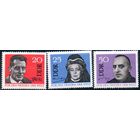Германия ГДР 1964 г Mi  1049-1051 Персоналии Нобелевские лауреаты MNH \\Н1 31\3