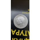 50 коп 1899 АГ.