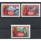 1976 СССР. 59 лет Великой Октябрьской революции. Полная серия