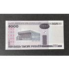 5000 рублей 2000 года серия ВА (UNC)