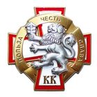 Знак Слонимского кадетского корпуса. Польза. Честь. Слава