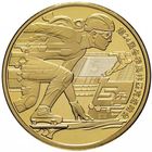 Китай 5 юань, 2022 XXIV зимние Олимпийские игры, Пекин 2022 UNC