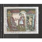 ФФ5 Франция 1969 Живопись