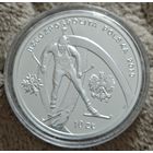 Польша Ванкувер 2010