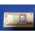 Украина, 10 гривен, 2000 год,  серия ЯЖ