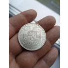 20 крон 1933 г , Чехословакия,серебро