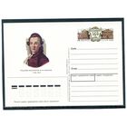 СССР 1988. ПК с ОМ. М.Ф. Казаков, архитектор