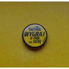 Пивная крышка.