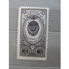 Продажа коллекции с 1 рубля! Почтовые марки СССР.