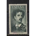 Испания Кор 1956 Известные испанцы (III) Живописец Мариано Фертуни #1070