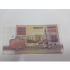 500 рублей 1992 год . Беларусь . С рубля