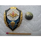 Знак. Отличник ВДВ