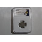 15 копеек 1912 года в слабе ннр