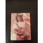 Календарик,страхование,1992