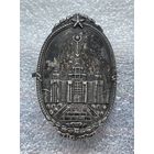 Накладка на спортивный кубок.