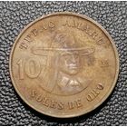 10 солей 1978
