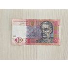 Украина, 10 гривен 2015 НВ