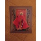 Украина блок 2000 г. Владимир.