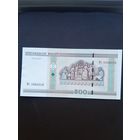 500 рублей 2000 UNC. С 1 рубля