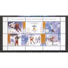 ФФ2 Беларусь 2010 Ол. игры