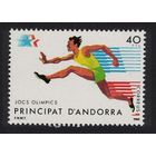 1984 Андорра sp 177 Олимпийские игры 1984 года в Лос-Анджелесе