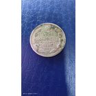 15 копеек 1903 год. Серебро. С рубля.