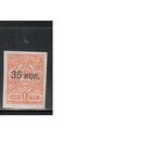 Россия-1918 (Сол.1) **,  Гражданская война, Крым(Севастополь)(одиночка)(6)