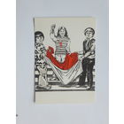 Skoluda Чили живопись  10х15 см