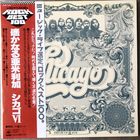 Chicago  VI (Japan 1978 Mint)