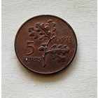 Турция 5 курушей, 1971