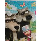 Календарик