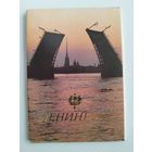 Ленинград. Набор открыток. 1983 год.  Комплект - 17 штук