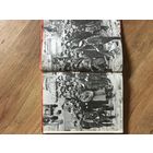 Большая  книга  воспоминаний участников  знаменитого штурма рехстага. 1975 год. На фотографиях  военных корреспондентов!