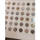 Лист информационный для серебряных монет 20 копеек 1855 - 1880 г.