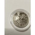 950 лет Минску 1 руб. Без минималки