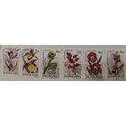 РАСПРОДАЖА КОЛЛЕКЦИИ. Венгрия, марки "цветы"