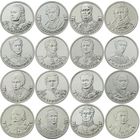 2 рубля 2012 год 200 лет Победы в войне 1812 г. Василиса Кожина _состояние мешковой UNC