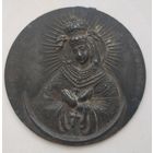 1927 г. Католический медальон "Matka boska ostrobramska"  85 мм.