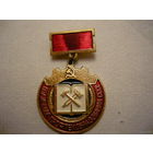 Отличник профтехоброзования,лмд.