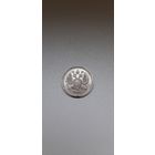 10 коп 1913 год штемпельная.