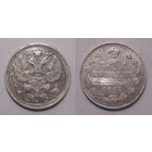 20 копеек 1915