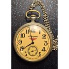 Часы молния паравоз ссср распродажа коллекции