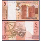 Беларусь, 5 рублей 2009 г, P-37b (серия АA, первая), UNC