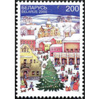 С Новым годом! Беларусь 2000 год (403) серия из 1 марки